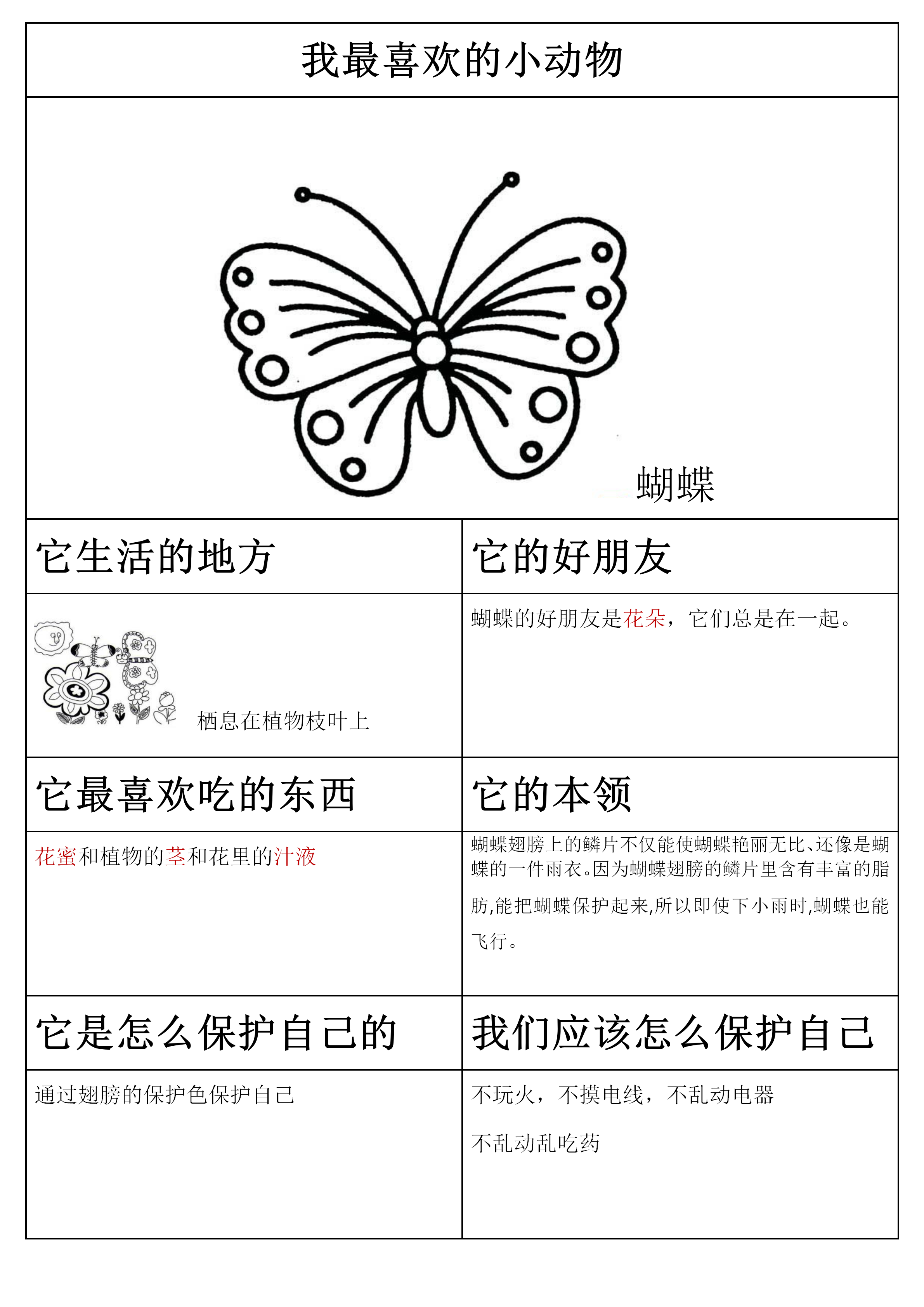 新建 DOCX 文档_01.png